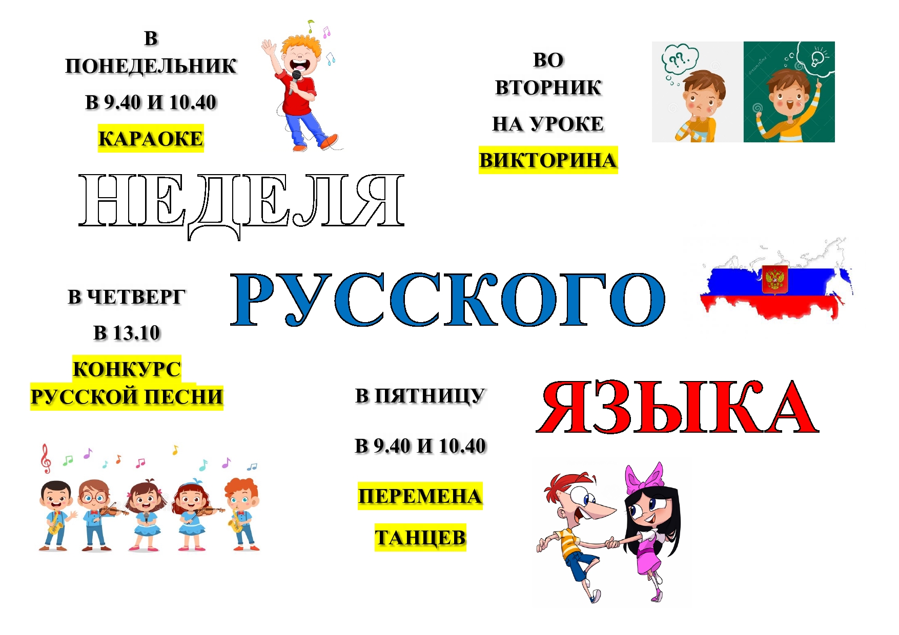 vene keele nädal page0001